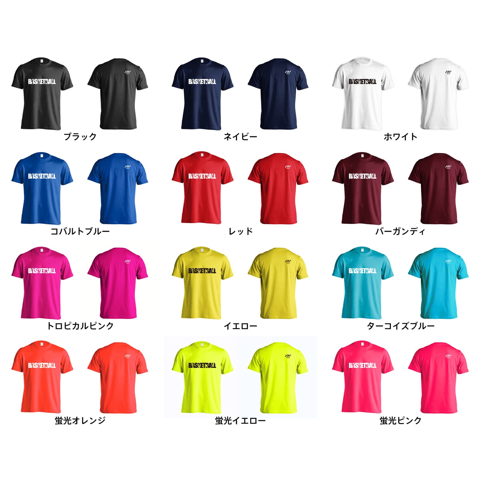 バスケットボール ドライTシャツ｜プレイング バスケロゴ｜ARTWORKS