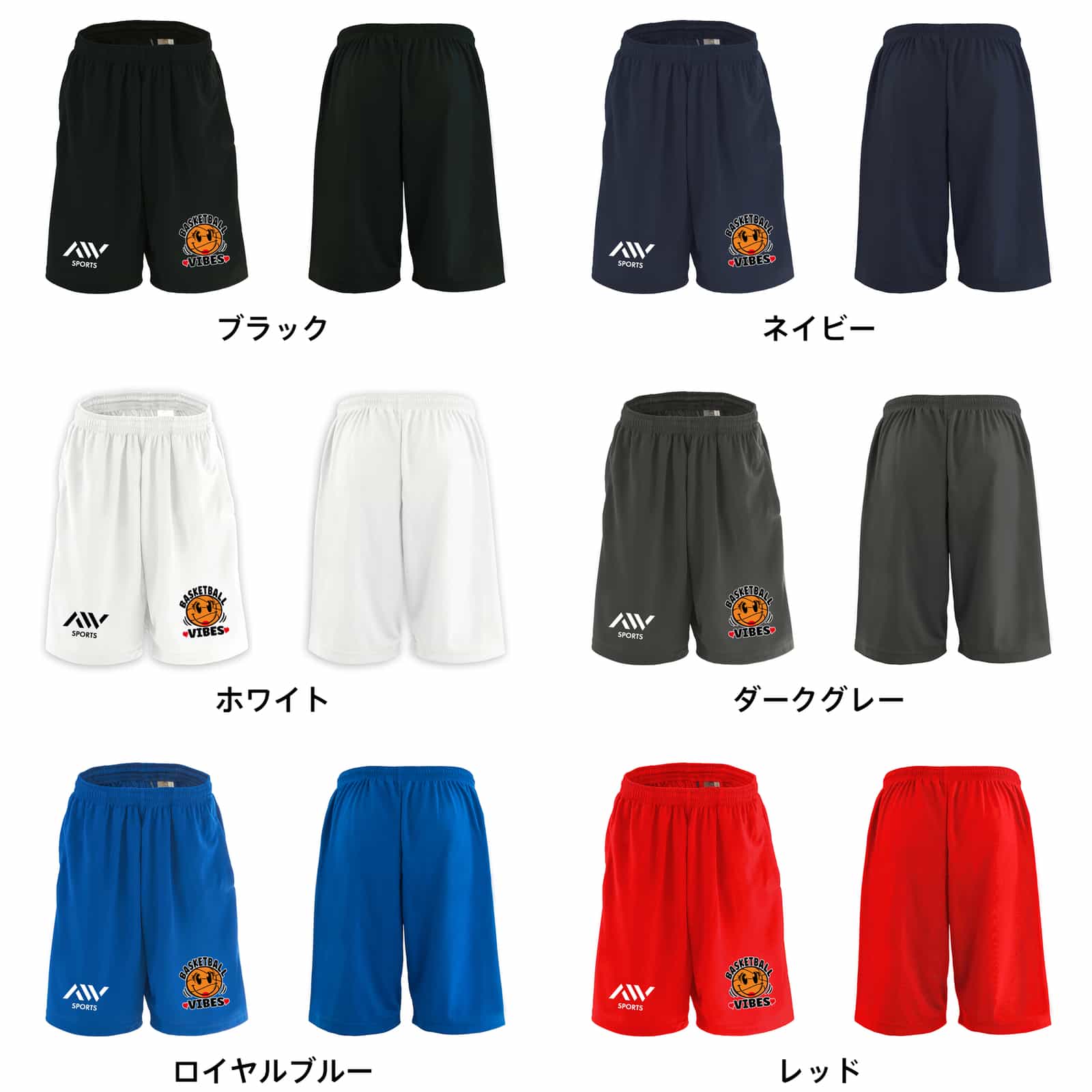 カラーバリエーション一覧