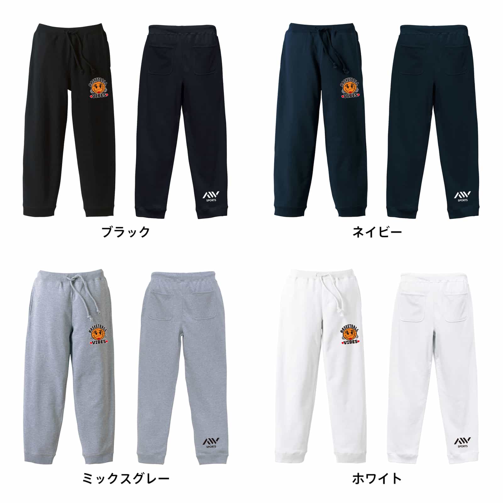 カラーバリエーション一覧