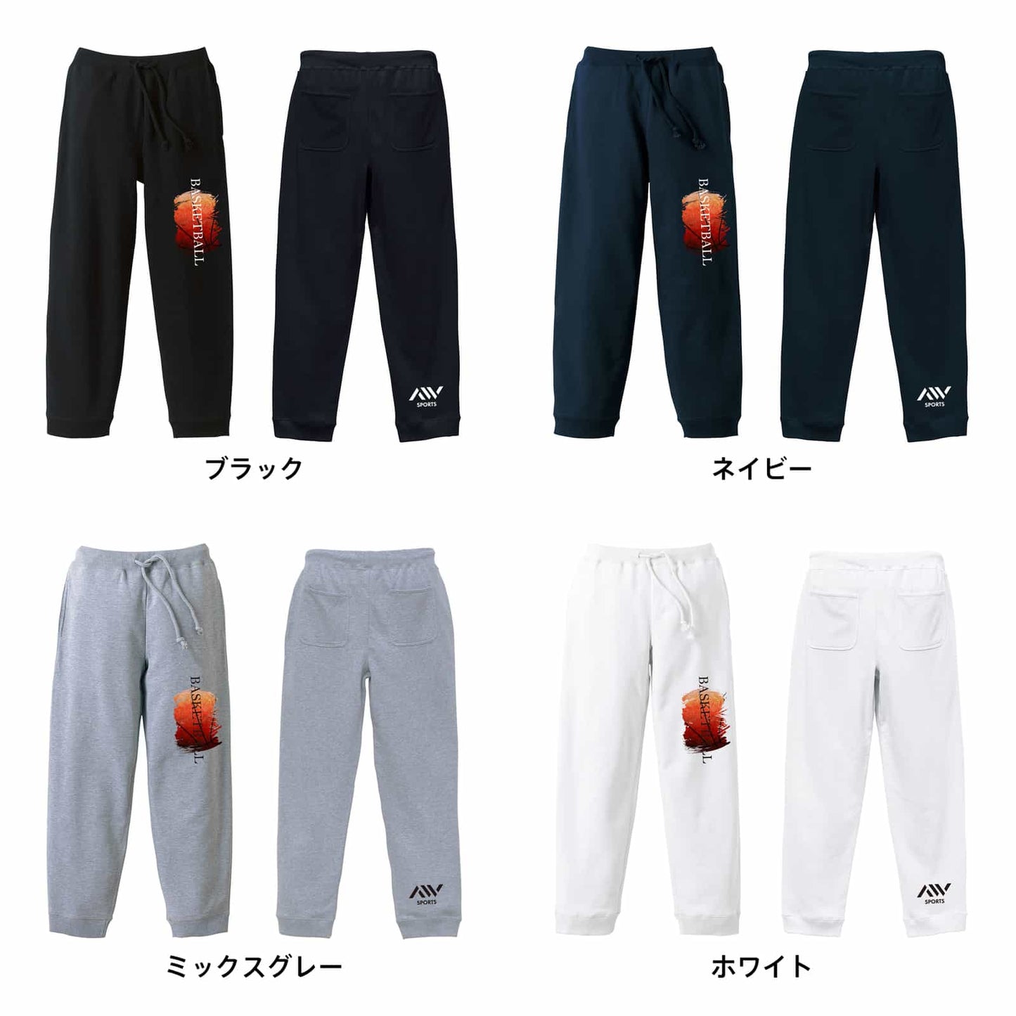 カラーバリエーション一覧
