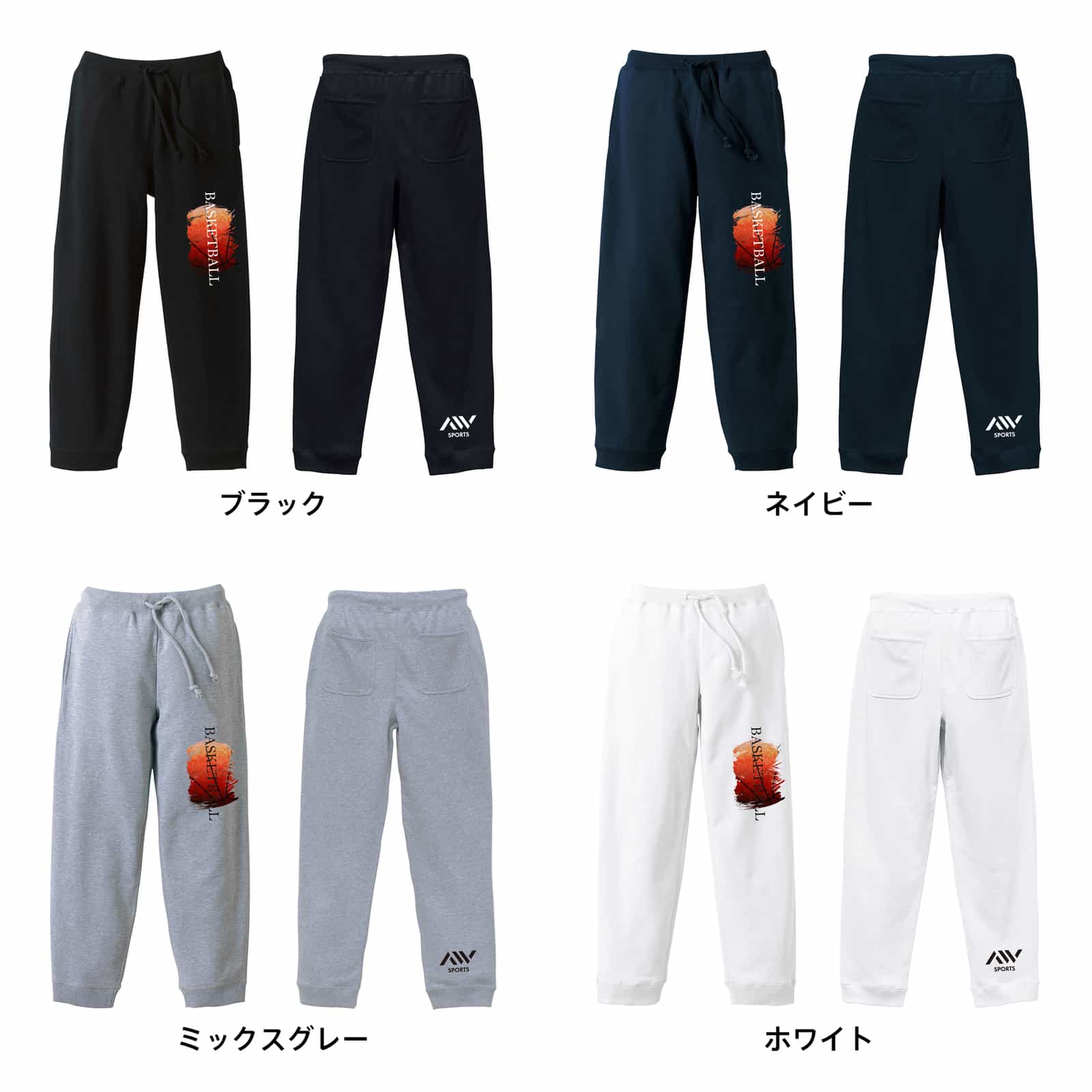 カラーバリエーション一覧