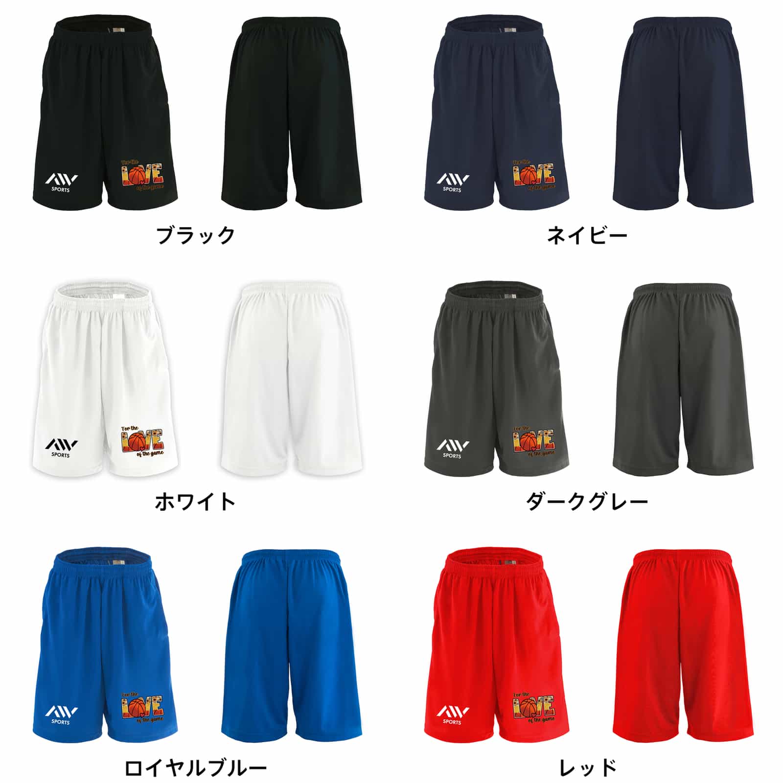 カラーバリエーション一覧