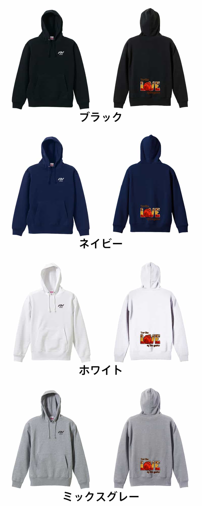 カラーバリエーション一覧