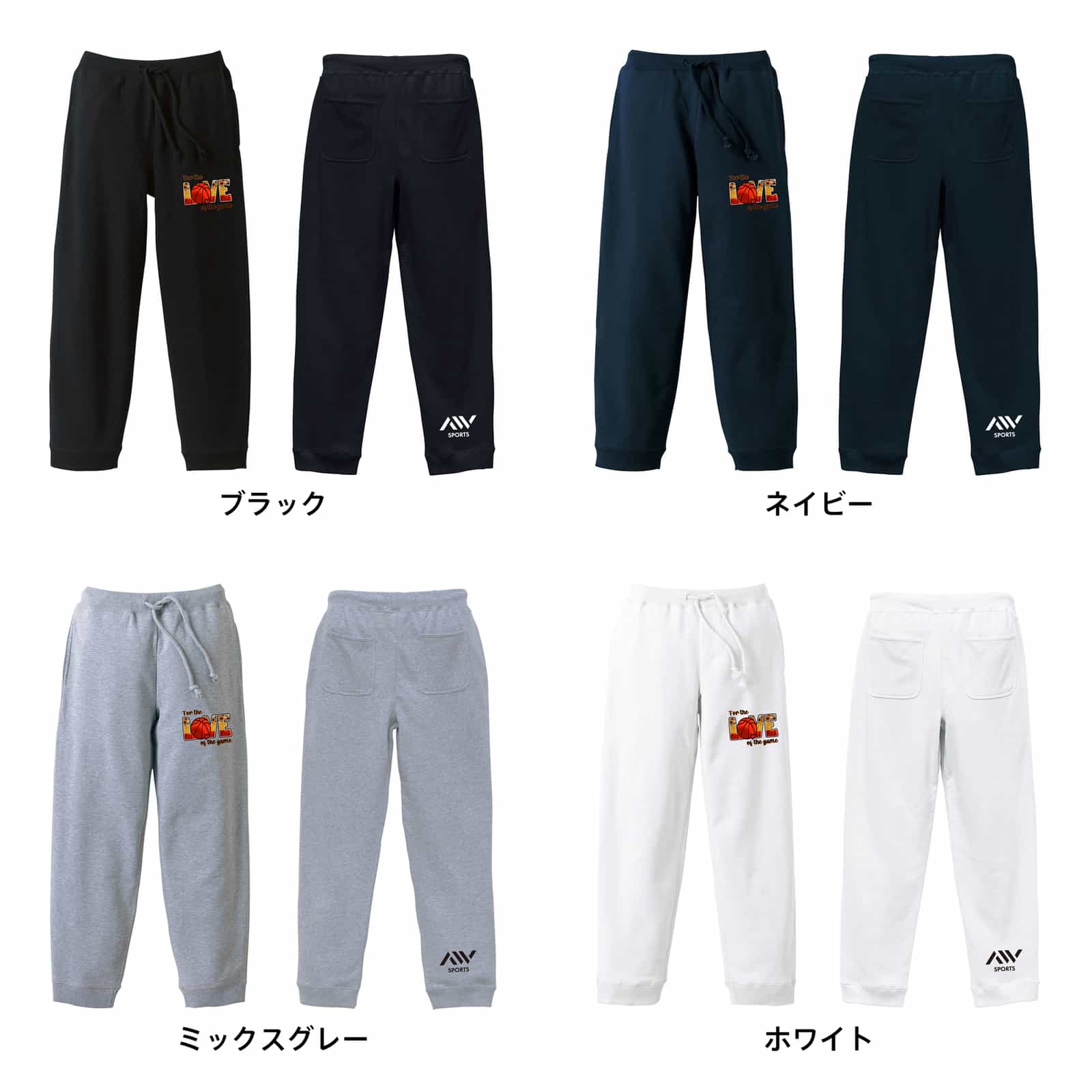 カラーバリエーション一覧