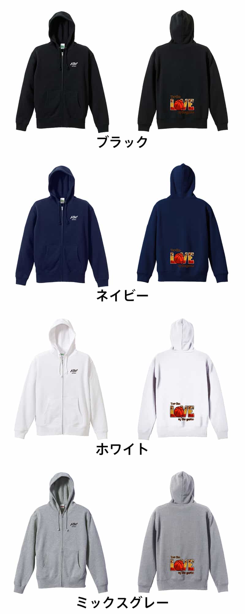 カラーバリエーション一覧