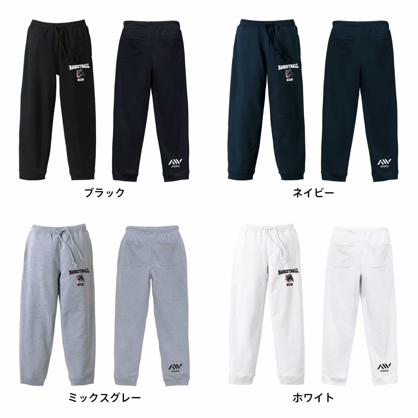 カラーバリエーション一覧