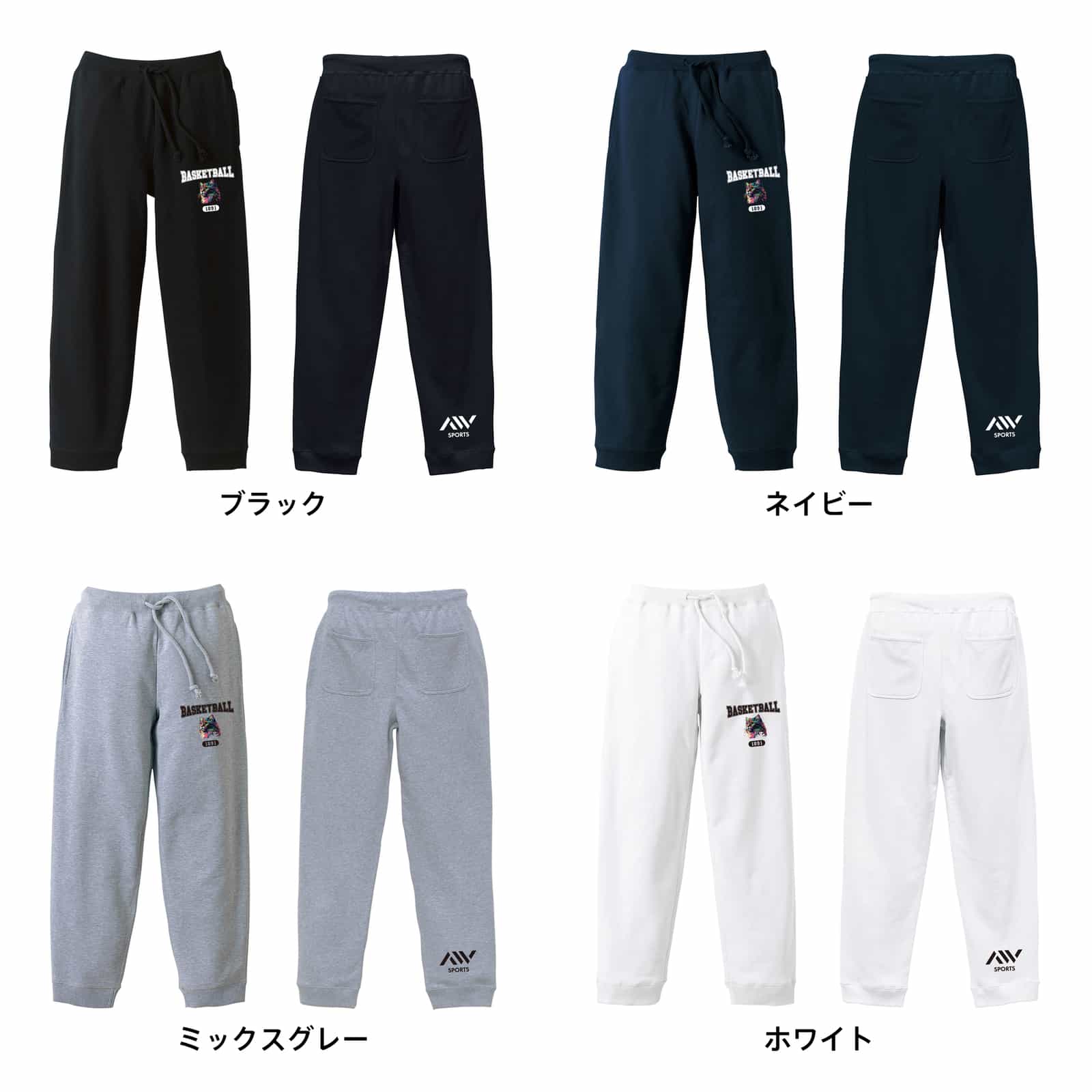 カラーバリエーション一覧