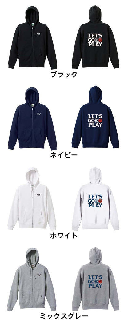 バスケットボール LET'S GO PLAY 裏パイルジップパーカー カラーバリエーション一覧