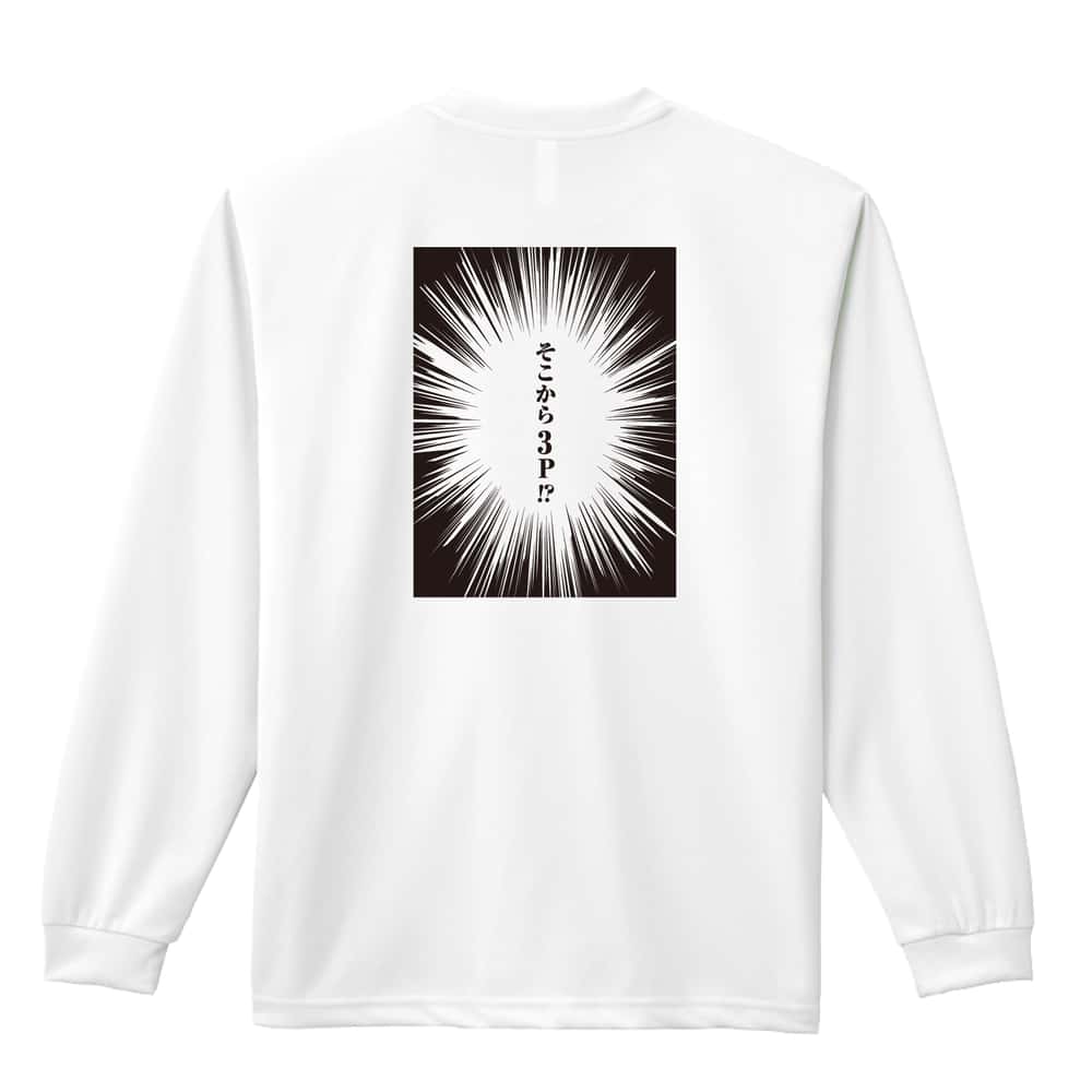 バスケットボール 心の内 oO (そこから3p!?) 吸水速乾ドライロングTシャツ