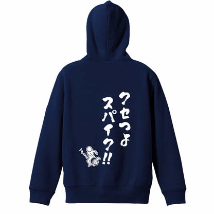 背面デザイン