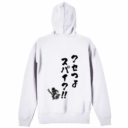 背面デザイン