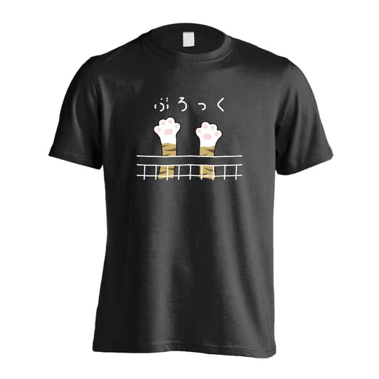 バレーボール ぶろっくするニャー 吸水速乾ドライTシャツ