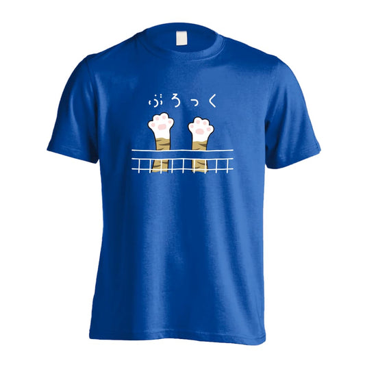 バレーボール ぶろっくするニャー 吸水速乾ドライTシャツ