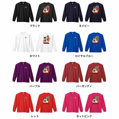 カラーバリエーション一覧