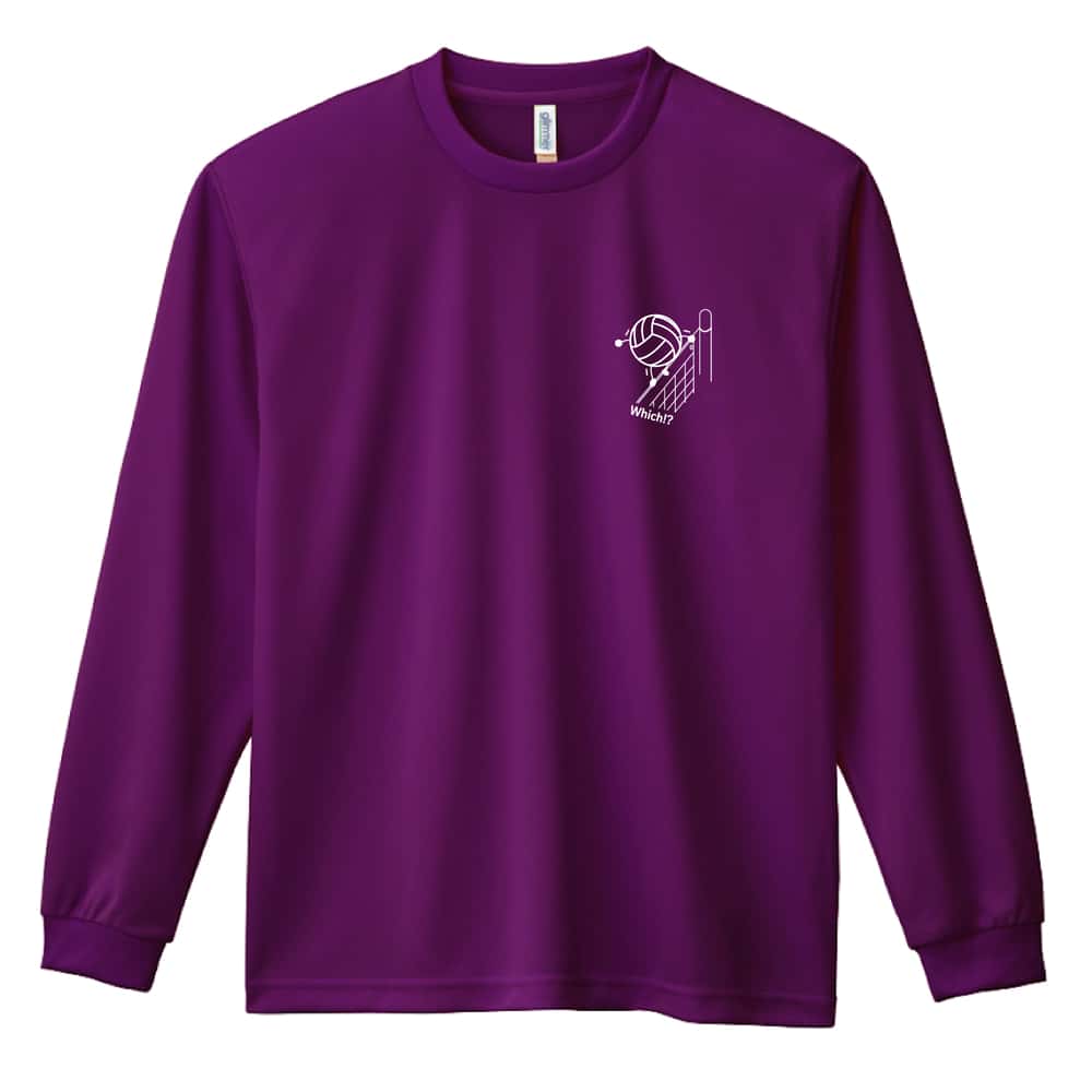 バレーボール どっちなんだい 吸水速乾ドライロングTシャツ