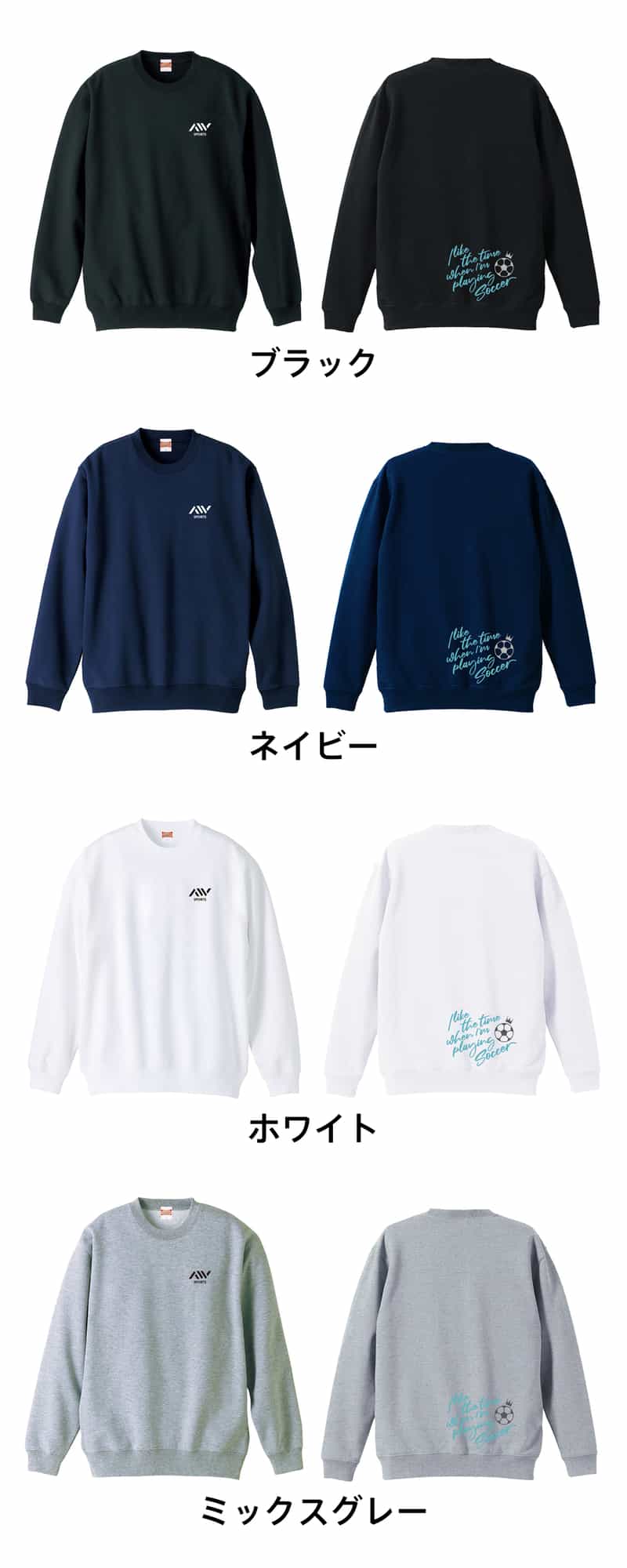 カラーバリエーション一覧