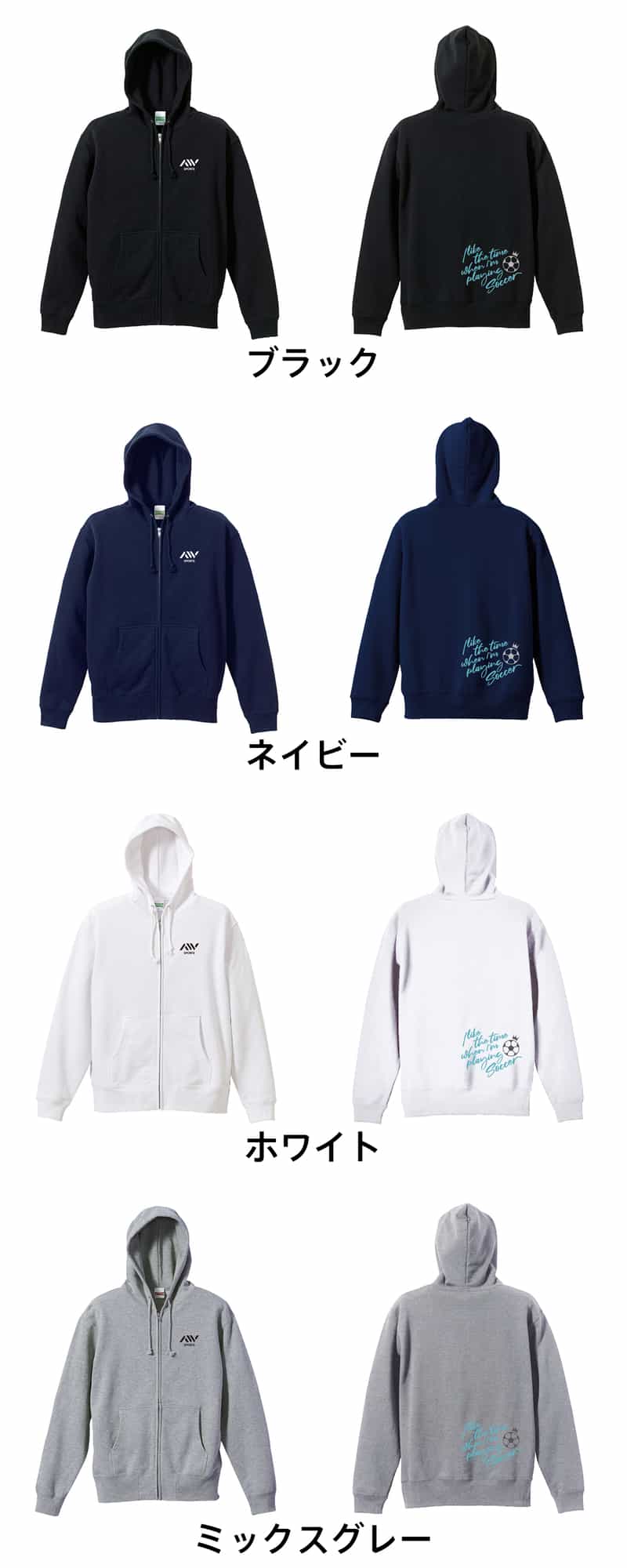 カラーバリエーション一覧