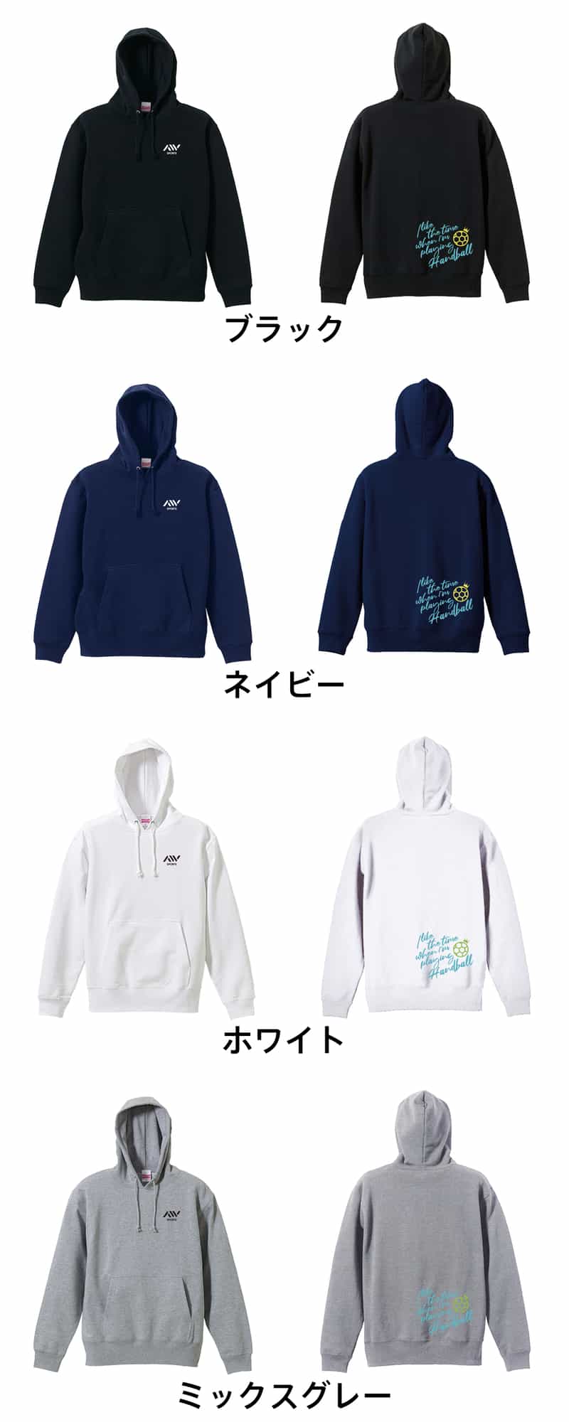 カラーバリエーション一覧