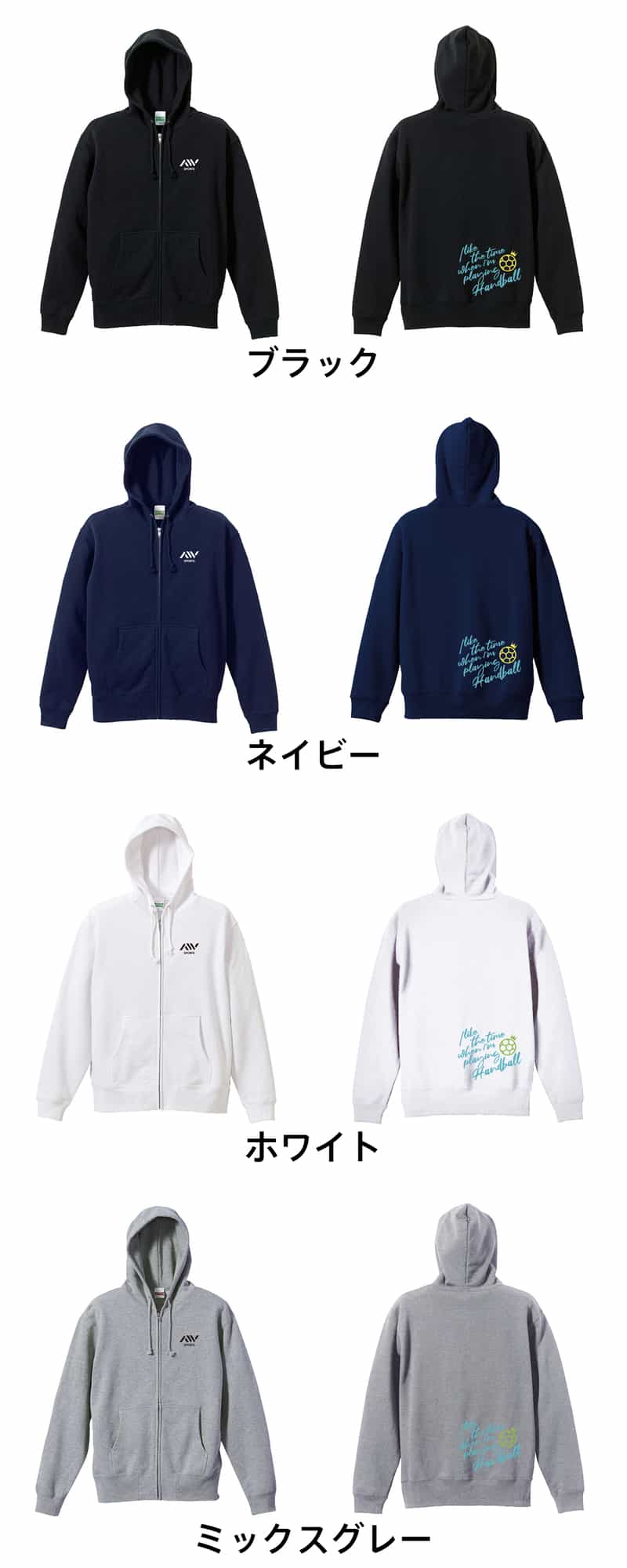 カラーバリエーション一覧