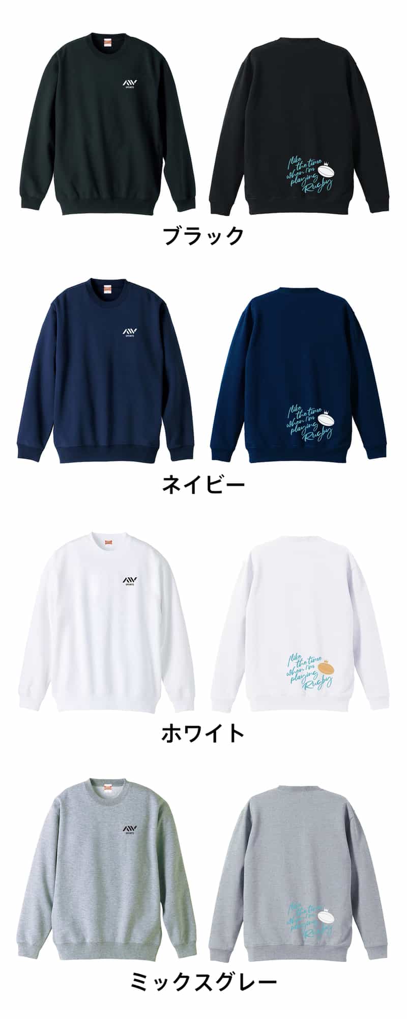 カラーバリエーション一覧