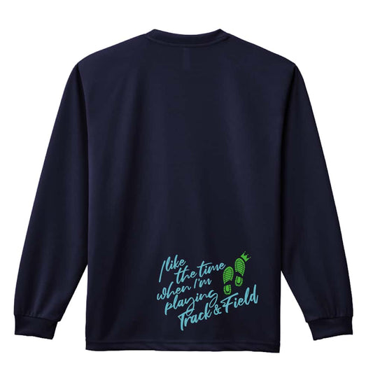 陸上競技 陸上をしている時間が好き 吸水速乾ドライロングTシャツ