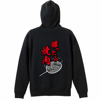背面デザイン