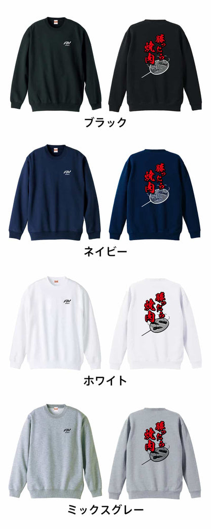 カラーバリエーション一覧