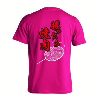 バドミントン 勝ったら焼肉 吸水速乾ドライTシャツ