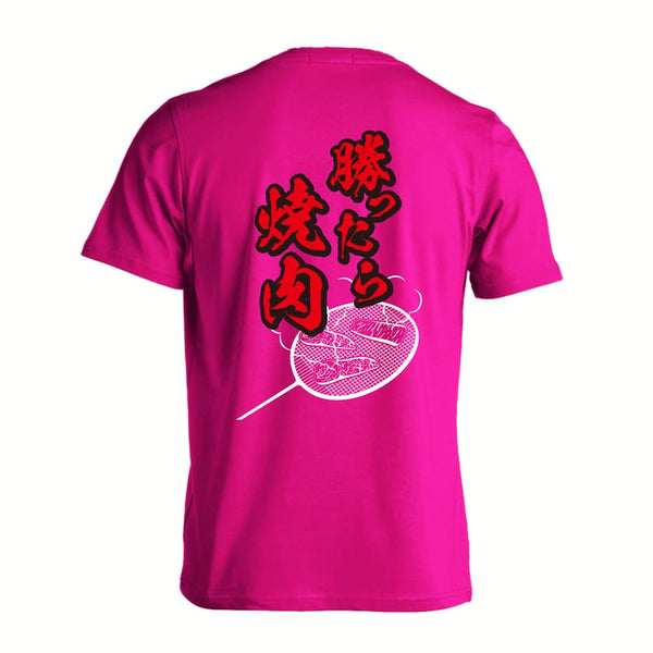 勝ったら焼肉｜バドミントンドライTシャツ