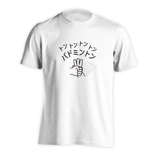 バドミントン トントン バドミントン 吸水速乾ドライTシャツ