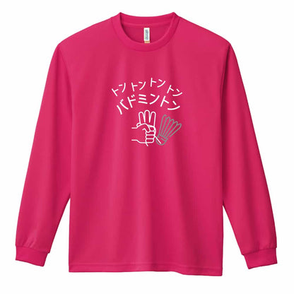 前面デザイン