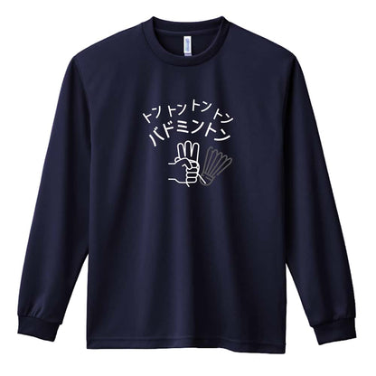 バドミントン トントン バドミントン 吸水速乾ドライロングTシャツ
