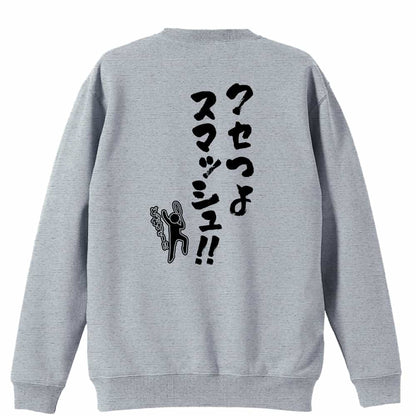 背面デザイン