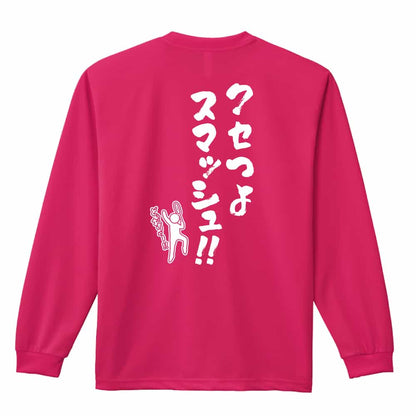 背面デザイン