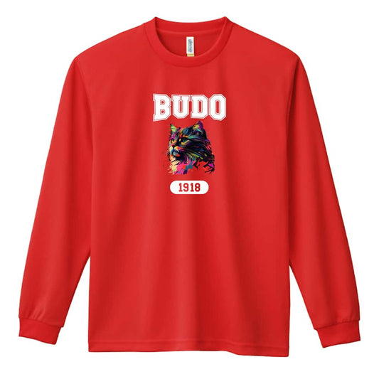 武道・格闘技 レトロなレインボー猫とBUDOロゴ 吸水速乾ドライロングTシャツ