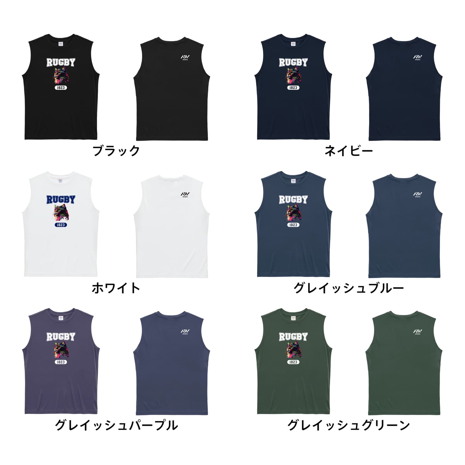 ラグビー レトロなレインボー猫とRUGBYロゴ リサイクルポリエステル ノースリーブシャツ カラーバリエーション一覧