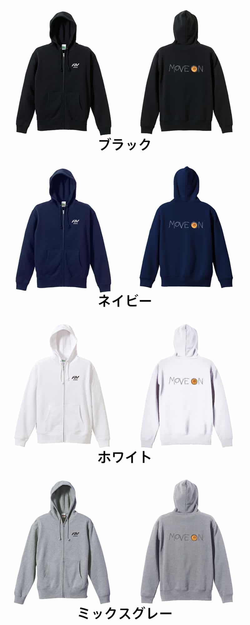 カラーバリエーション一覧