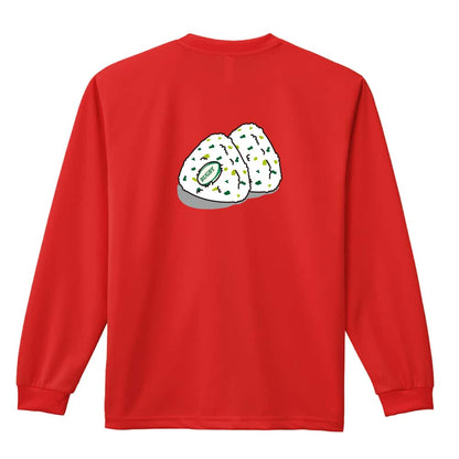 ラグビー ラグビーボール in おにぎり 吸水速乾ドライロングTシャツ