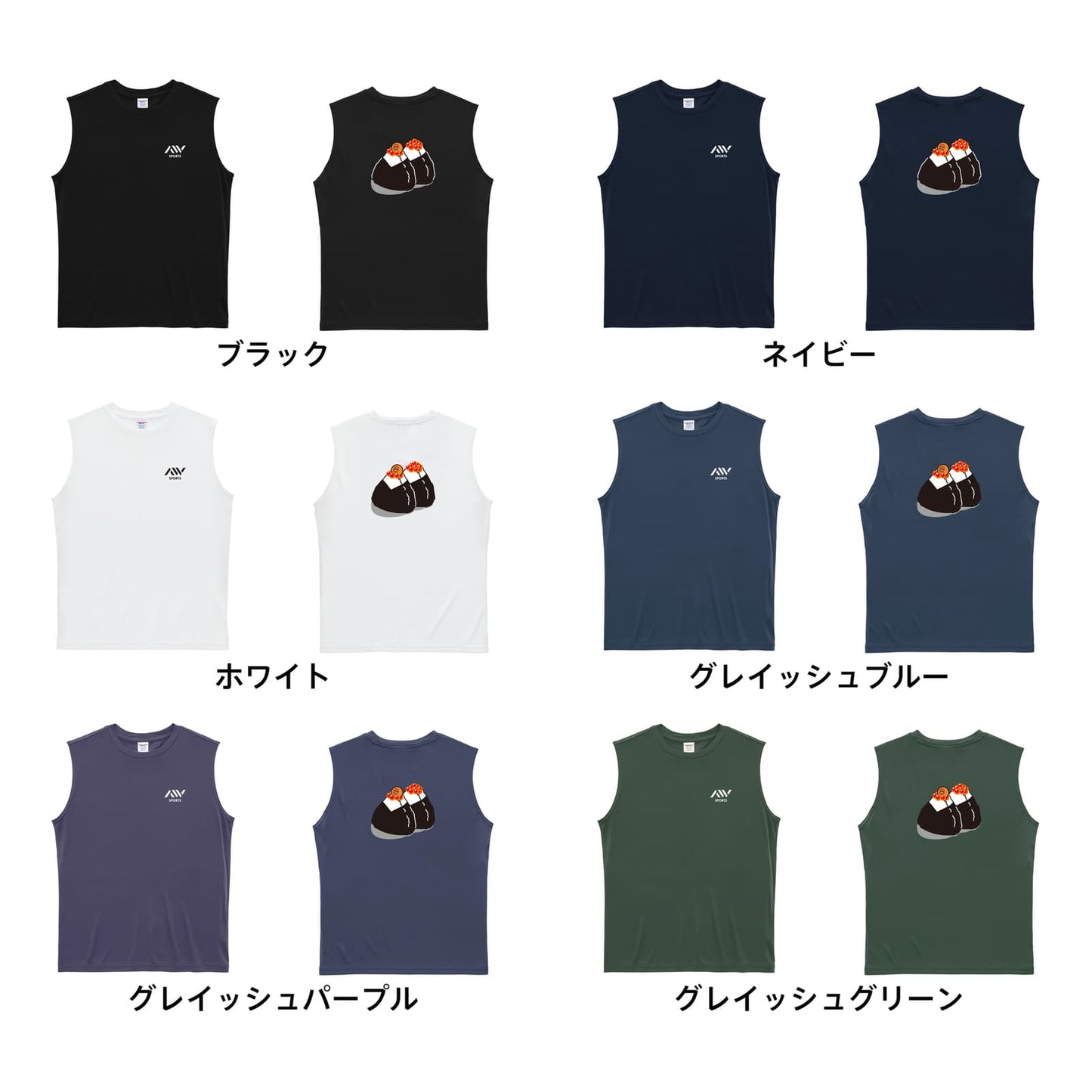 卓球 ピンポンボール on おにぎり リサイクルポリエステル ノースリーブシャツ カラーバリエーション一覧