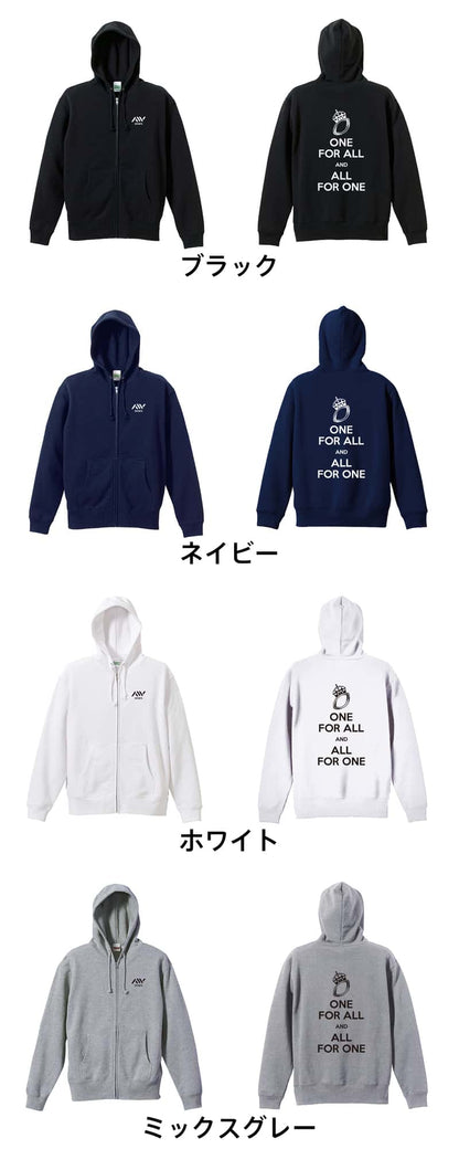 ラグビー ONE FOR ALL AND ALL FOR ONE ラグビー 裏パイルジップパーカー カラーバリエーション一覧