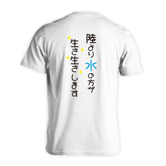 背面デザイン
