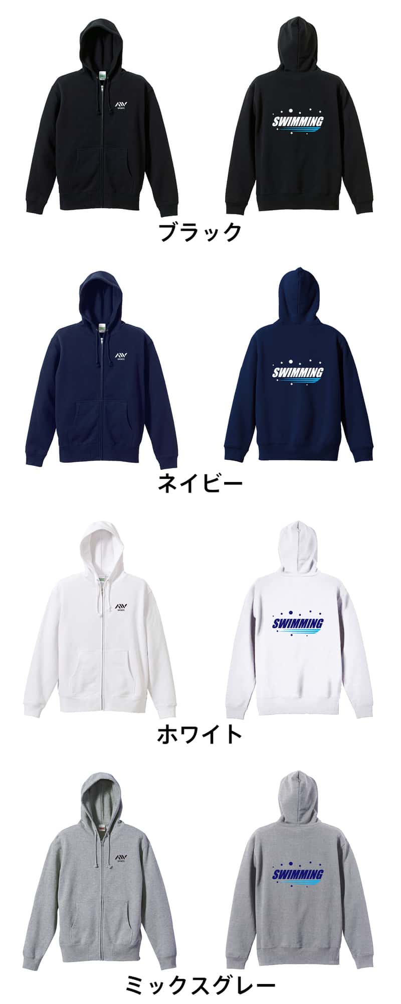 カラーバリエーション一覧