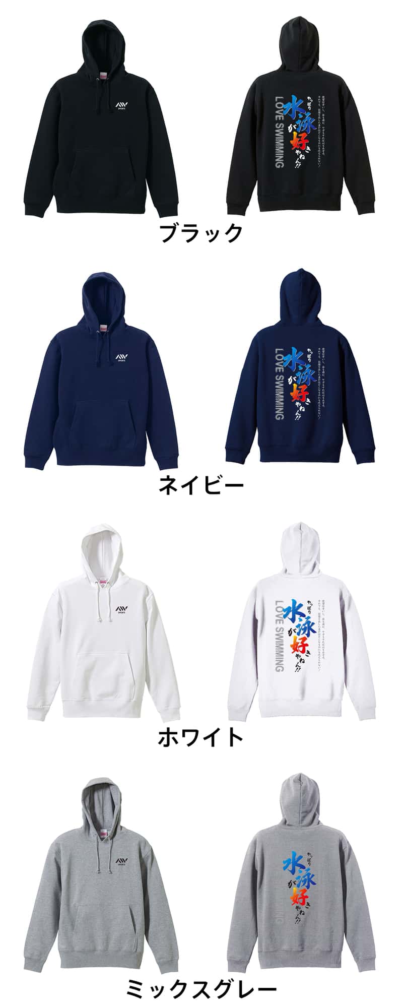 カラーバリエーション一覧