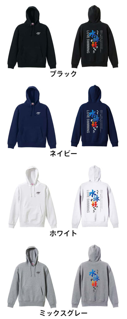 カラーバリエーション一覧