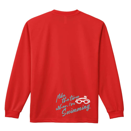 水泳 水泳をしている時間が好き 吸水速乾ドライロングTシャツ