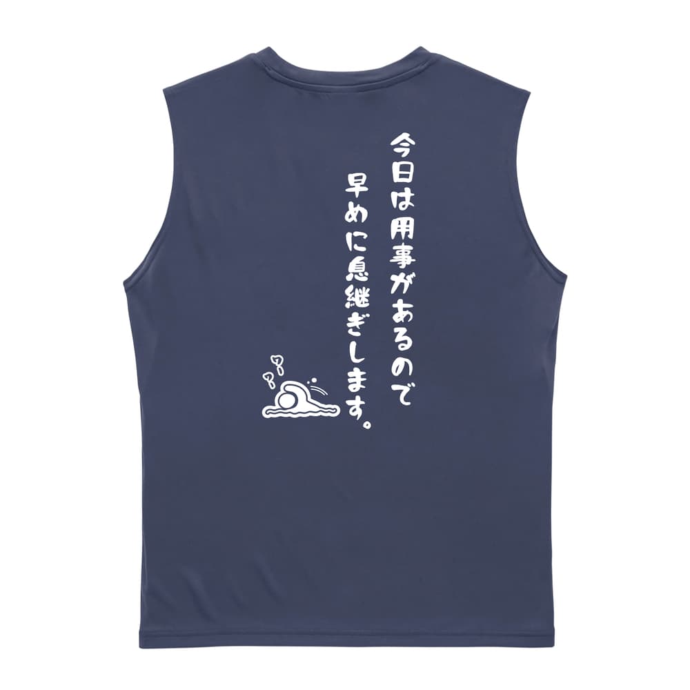 水泳 今日は用事があるので早めに息継ぎします。 リサイクルポリエステル ノースリーブシャツ