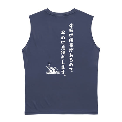 水泳 今日は用事があるので早めに息継ぎします。 リサイクルポリエステル ノースリーブシャツ