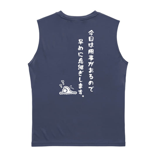 水泳 今日は用事があるので早めに息継ぎします。 リサイクルポリエステル ノースリーブシャツ