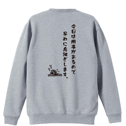 背面デザイン