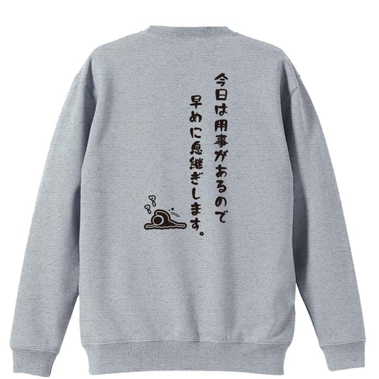 背面デザイン